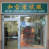 He He Long BBQ Take-Out Shop